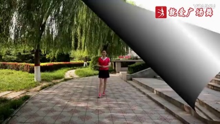 云裳广场舞《前世今生的缘》标清
