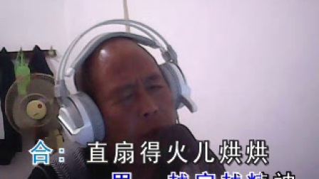 眉户《十二把镰刀》字幕版