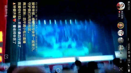 商丘市四平调《小包公》 拜小荣（邵凤荣） 曹丽