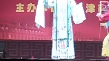 四平调怕流水选段