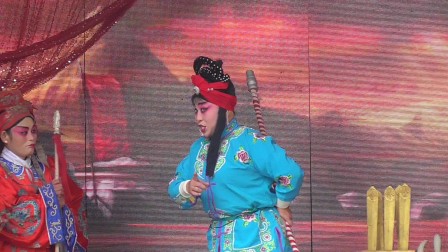 大平调 等收岑彭选段