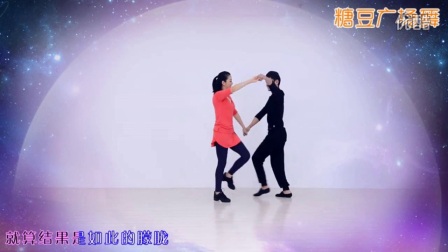 广场舞大课堂《你是我今生难忘的梦》范范舞
