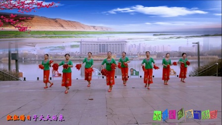 水上漂高高广场舞《红红的日子集体版》春英