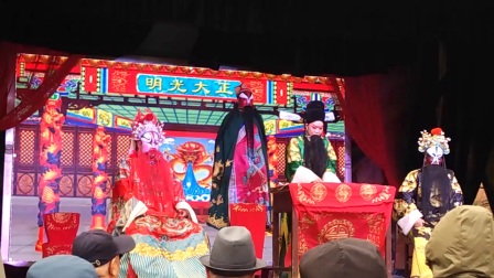 大平调《收裴彤》李爱珍