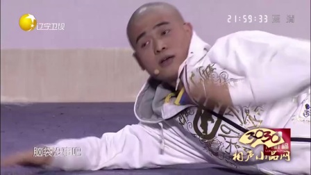 麻辣小夫妻队小品《神秘而伟大》