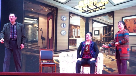 黄岛区新韵茂腔艺术剧团表演的小品《最后一