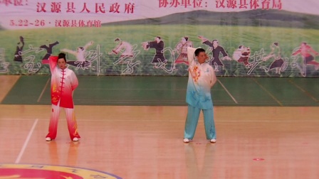 易筋经比赛2017年