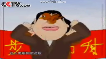 动画相声《吹牛》赵炎 马季