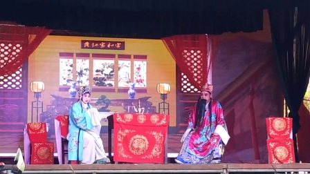 内黄大平调《收卢俊义》片段