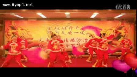 美久广场舞《开门红》舞台表演版下载