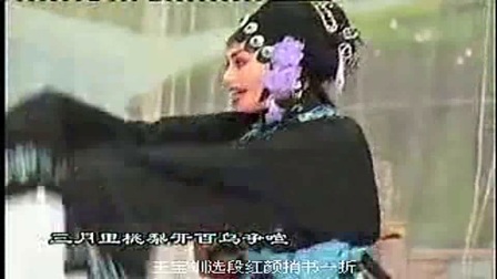太康道情名段欣赏2