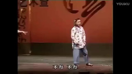 泗州戏名段欣赏1带字幕