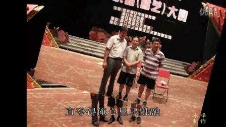 太康道情名段欣赏1