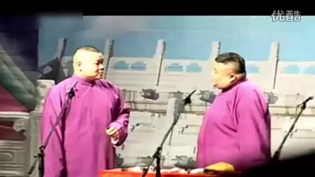 相声《车在囧途》高清