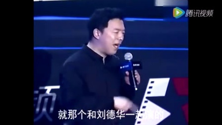 黄渤说话比说相声还搞笑《逗得台下欢乐不断
