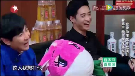 杨冰宋晓峰郭麒麟张小斐小品《助演大翻身》高清下载