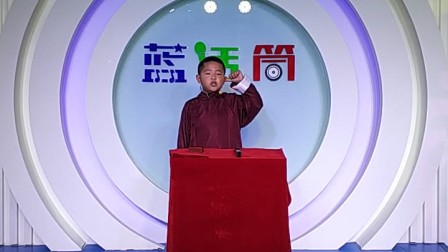 五常蓝话筒邓浩相声表演