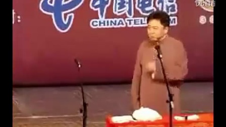 郭德纲于谦最新相声《你得娶我》高清