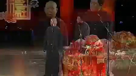 郭德纲于谦相声《东游记》高清