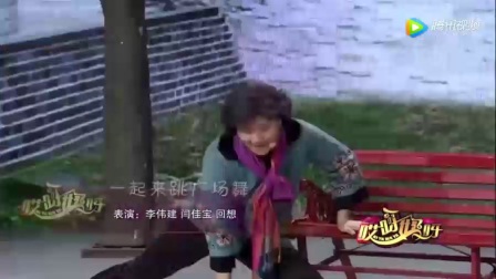 贾玲宋小宝张小斐小品《爱笑的女孩》