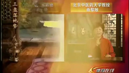 曲黎敏易筋经(8至9)