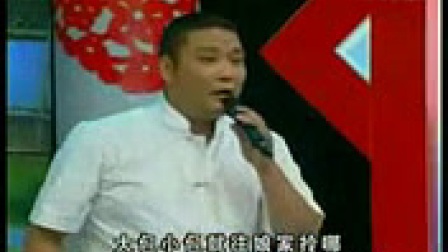 二人转小帽《十三不亲》高清字幕版下载