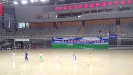 全国高等院校健身气功比赛易筋经