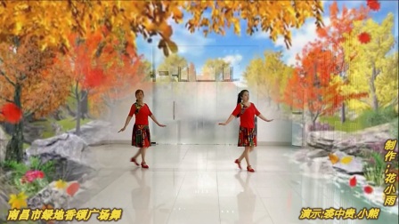 南昌市绿地香颂广场舞《梦幻满归》春英