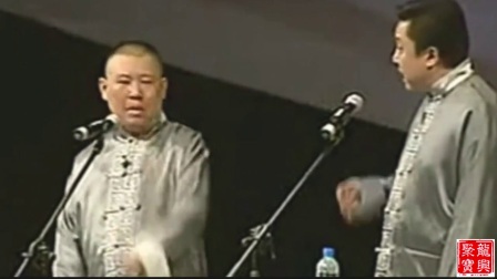 郭德纲早年爆笑相声 包袱太多台下观众乐抽