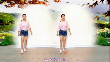 春英老师广场舞神曲《一路有爱》
