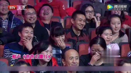 李伟健配合小朋友表演相声《爸爸去哪儿》