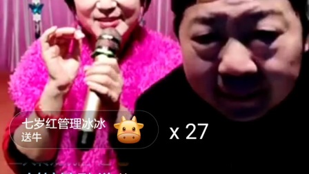 二人转刘桂玉双思五更