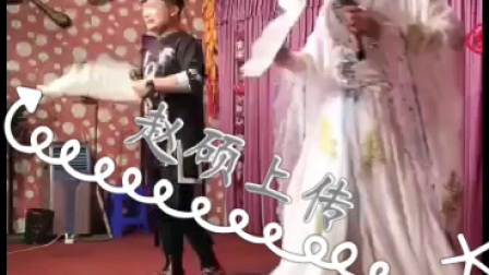 二人转正戏《刘伶醉酒》上下载