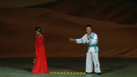 二人转《皇亲梦》高清版