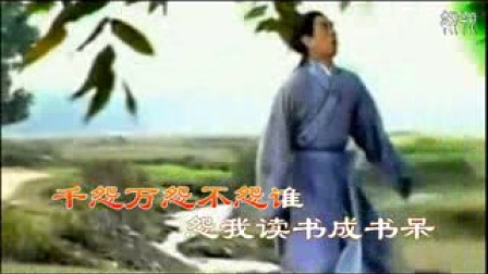 琼剧 流水东去西归艰难
