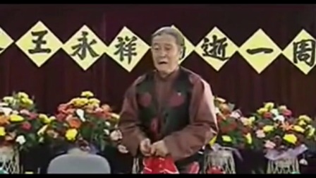赵本山二人转《王二奶思夫》珍藏版下载