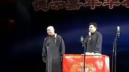 相声合辑《扇人大世界》