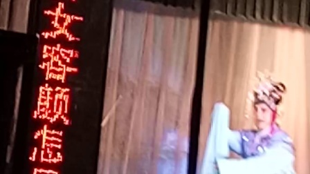 南昌采茶戏山伯会友楼台会1