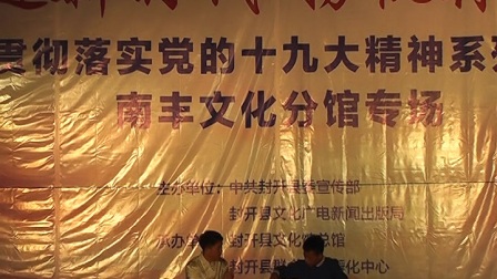 小品《和坤和纪晓岚选段》