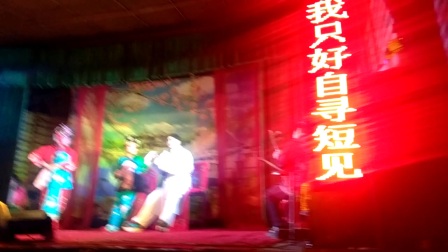 南昌采茶戏母子结拜