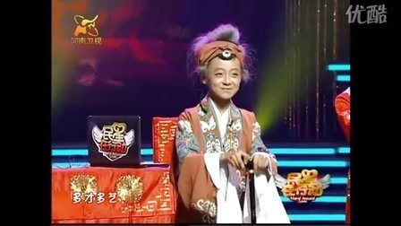李康康戏曲小品《真假红娘》高清