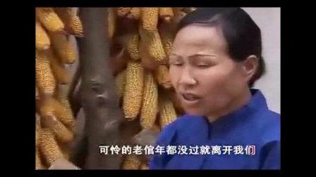 云南山歌剧《悲惨命运》贵州山歌下载