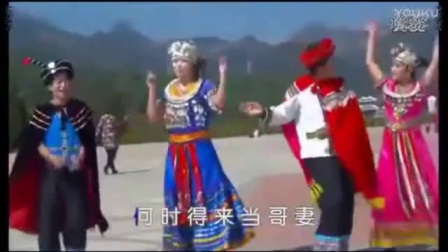 云南山歌剧《生死不把小妹丢》