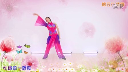 《等爱》糖豆广场舞大课堂真人教学