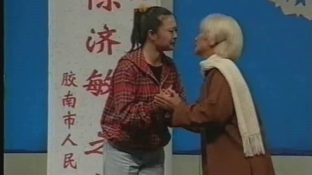 胶南茂腔《生日》下