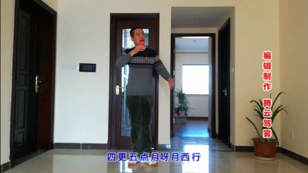 眉户《十二把镰刀》制作腾云驾雾