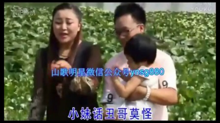 云南山歌剧《连妹莫连贪财女》贵州山歌下载
