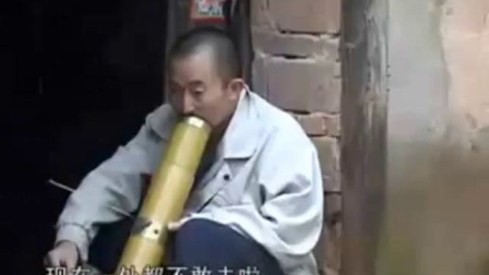 云南山歌剧《光棍村》3下载