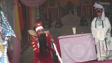 豫剧红脸王《诸葛亮吊孝》