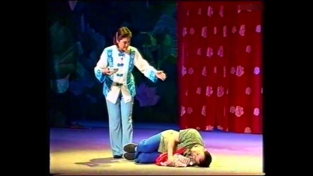 豫剧99年残缺版《香魂女》王惠 孟祥礼 杨红